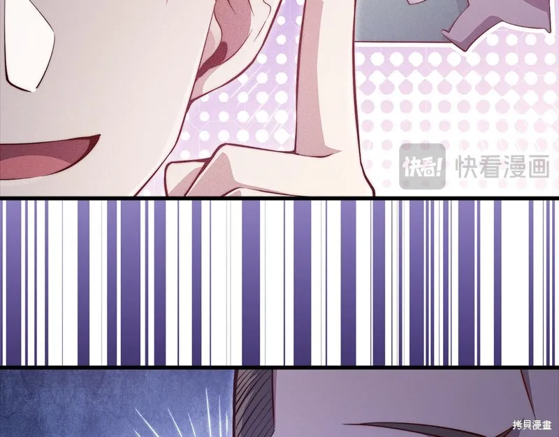 领主大人的金币用不完,第138话,第101张