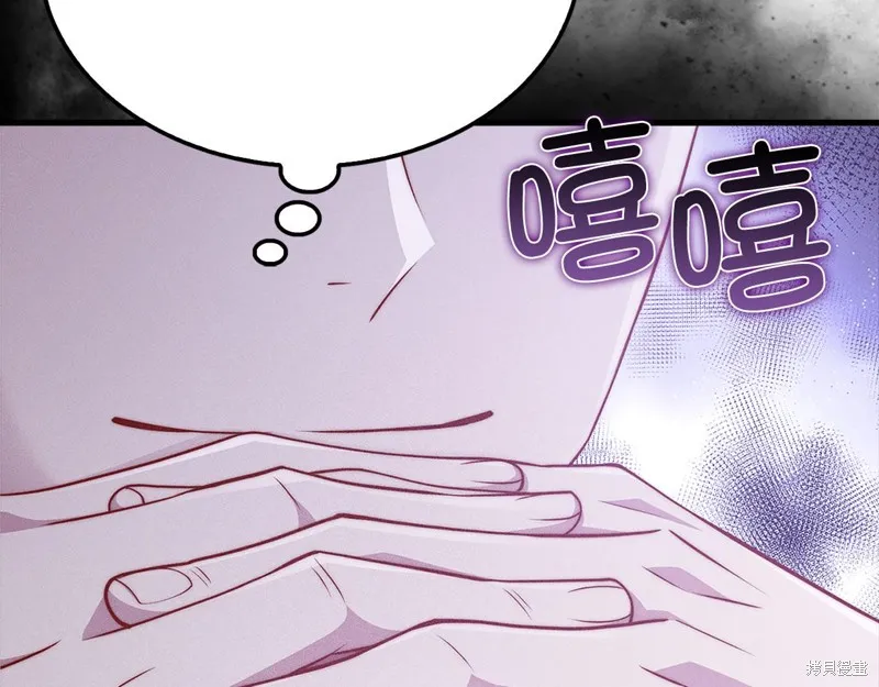 领主大人的金币用不完,第138话,第175张