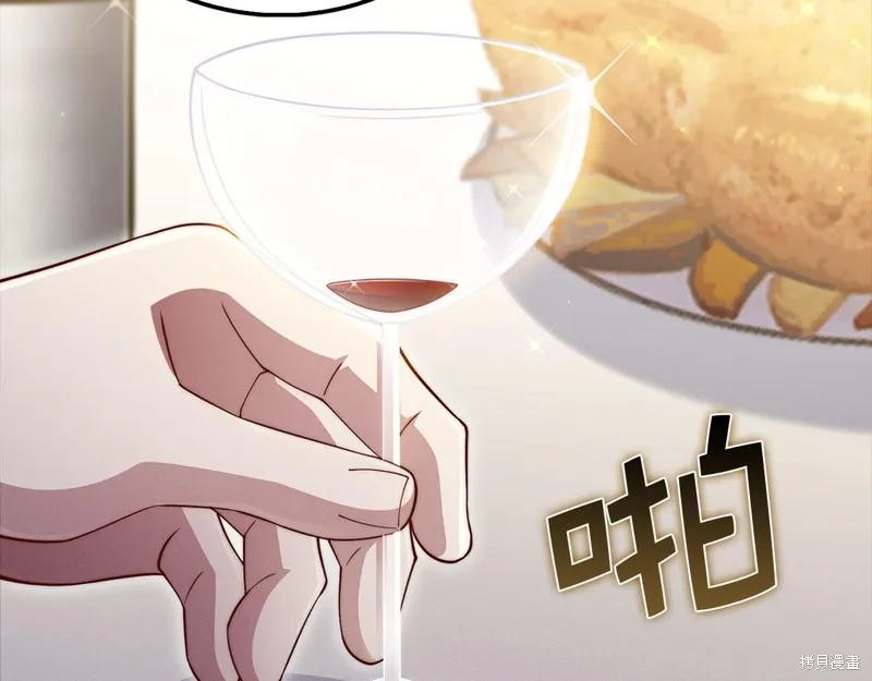 领主大人的金币用不完,第138话,第35张