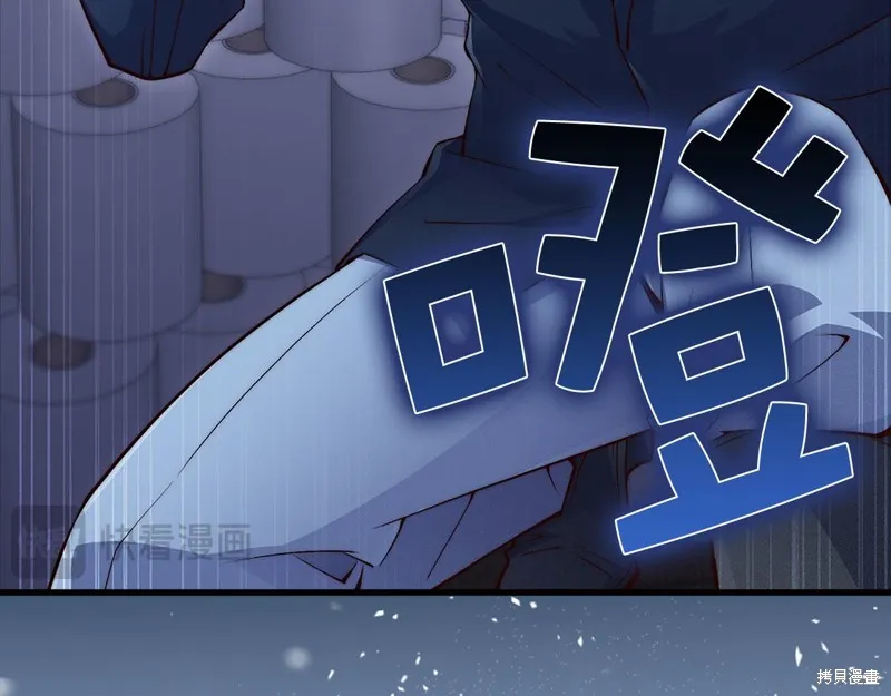 领主大人的金币用不完,第138话,第71张