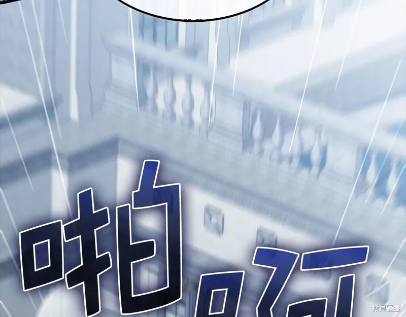 领主大人的金币用不完,第152话,第104张