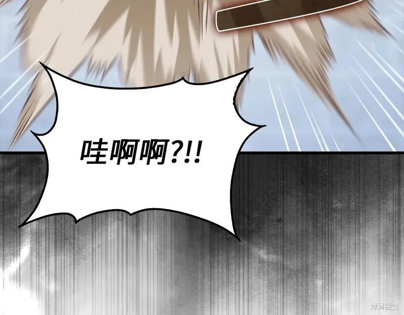 领主大人的金币用不完,第152话,第125张