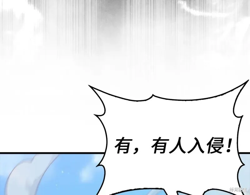 领主大人的金币用不完,第152话,第126张