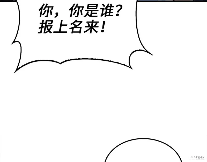 领主大人的金币用不完,第152话,第129张