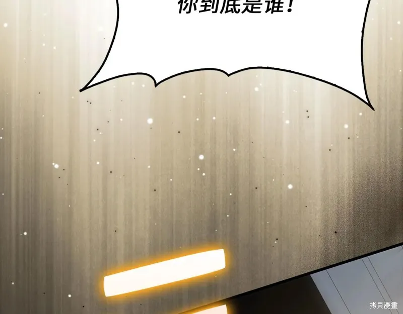 领主大人的金币用不完,第152话,第137张