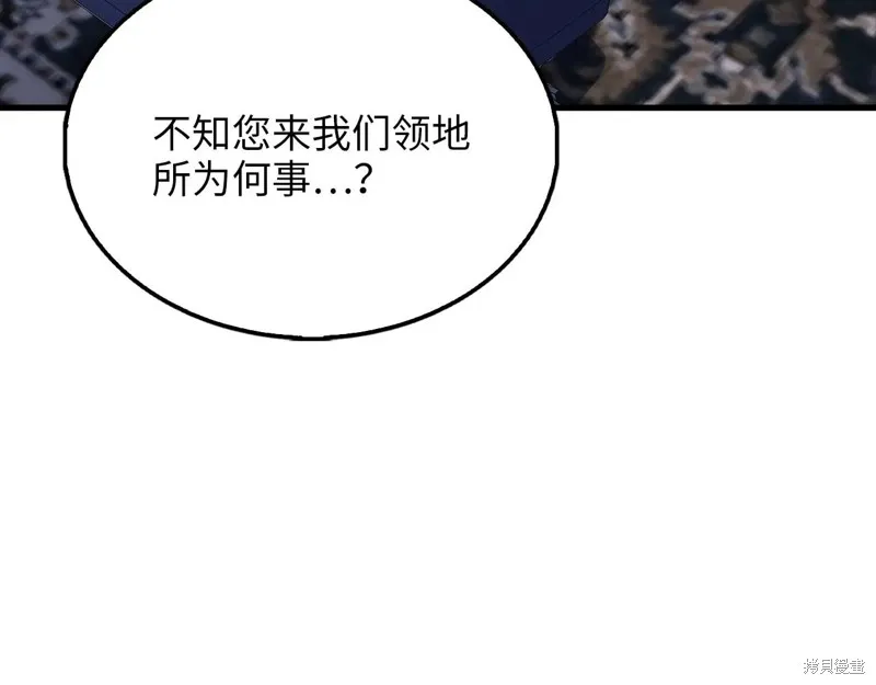 领主大人的金币用不完,第152话,第160张