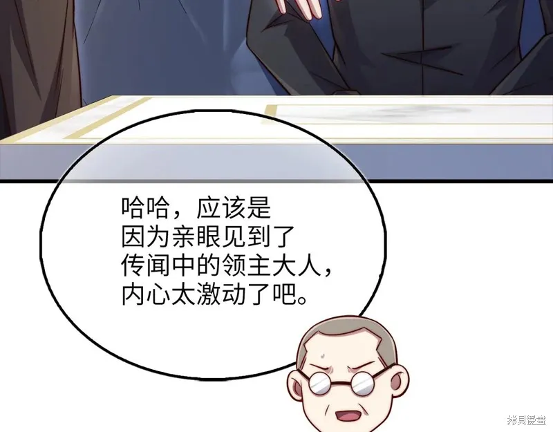 领主大人的金币用不完,第152话,第163张