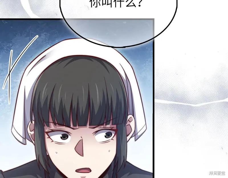 领主大人的金币用不完,第152话,第165张