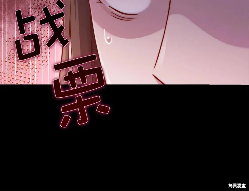 领主大人的金币用不完,第152话,第173张