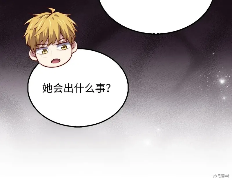 领主大人的金币用不完,第152话,第177张