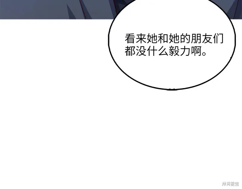 领主大人的金币用不完,第152话,第188张