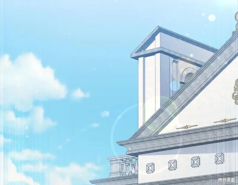领主大人的金币用不完,第152话,第2张