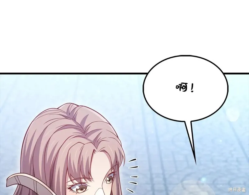 领主大人的金币用不完,第152话,第25张