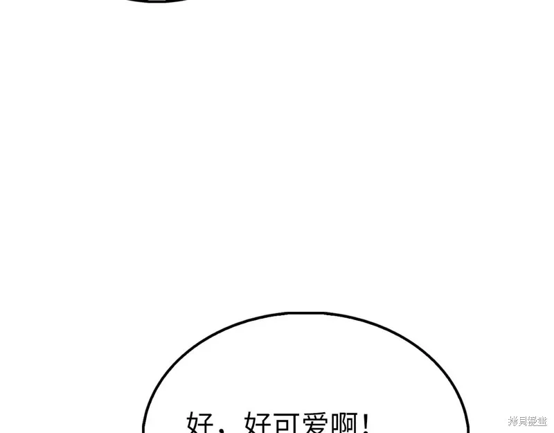 领主大人的金币用不完,第152话,第28张