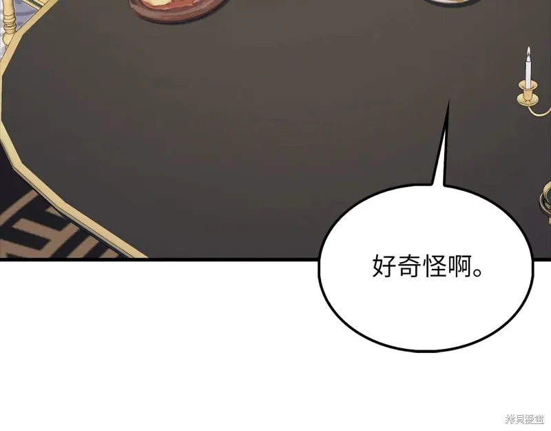领主大人的金币用不完,第152话,第53张