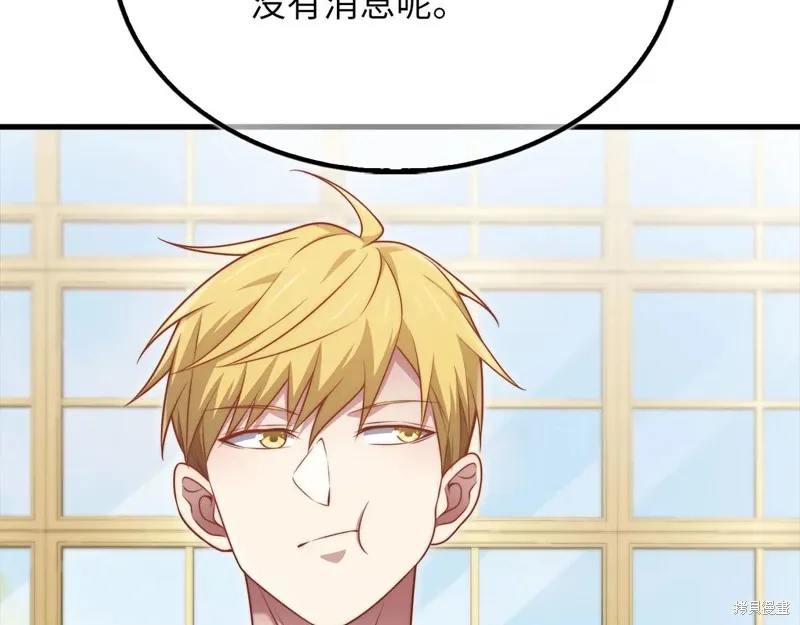 领主大人的金币用不完,第152话,第55张