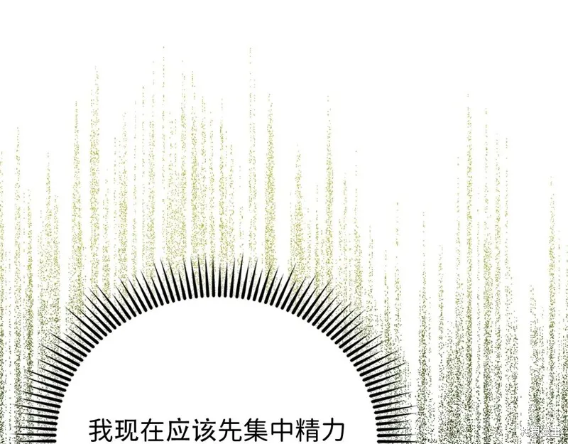 领主大人的金币用不完,第152话,第58张