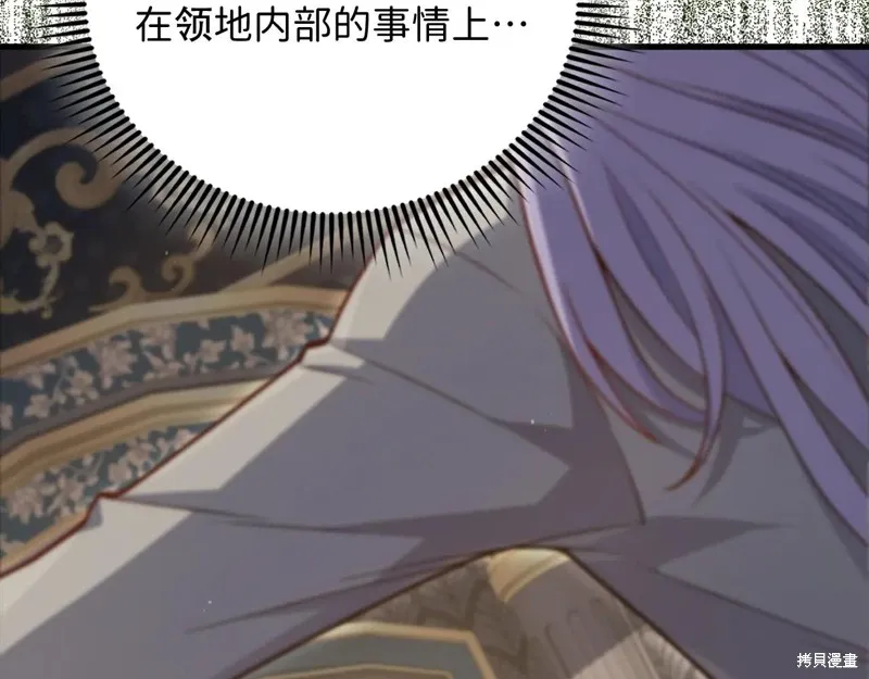 领主大人的金币用不完,第152话,第59张
