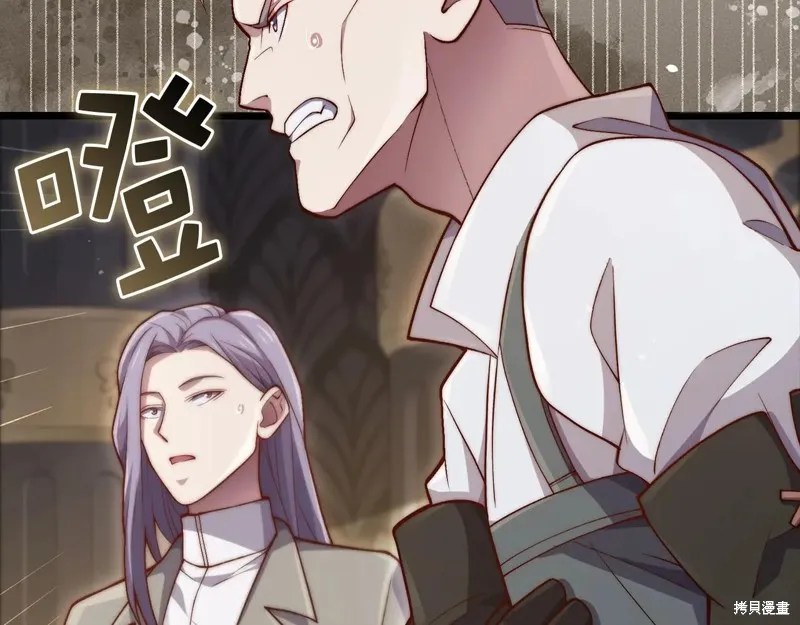 领主大人的金币用不完,第152话,第69张