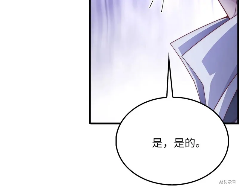领主大人的金币用不完,第152话,第86张