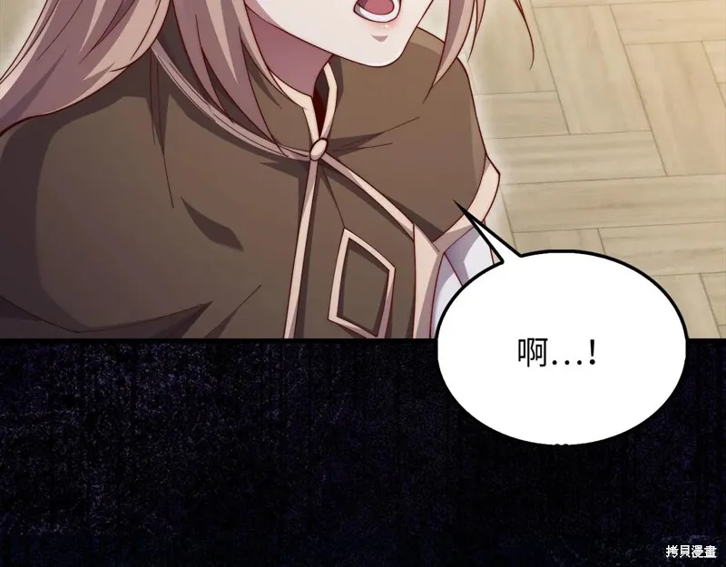 领主大人的金币用不完,第152话,第89张