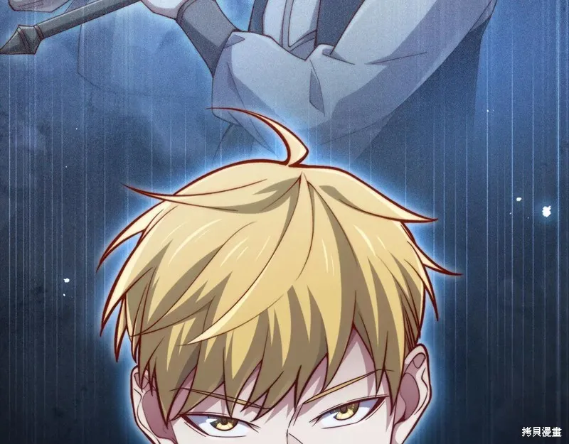 领主大人的金币用不完,第152话,第93张
