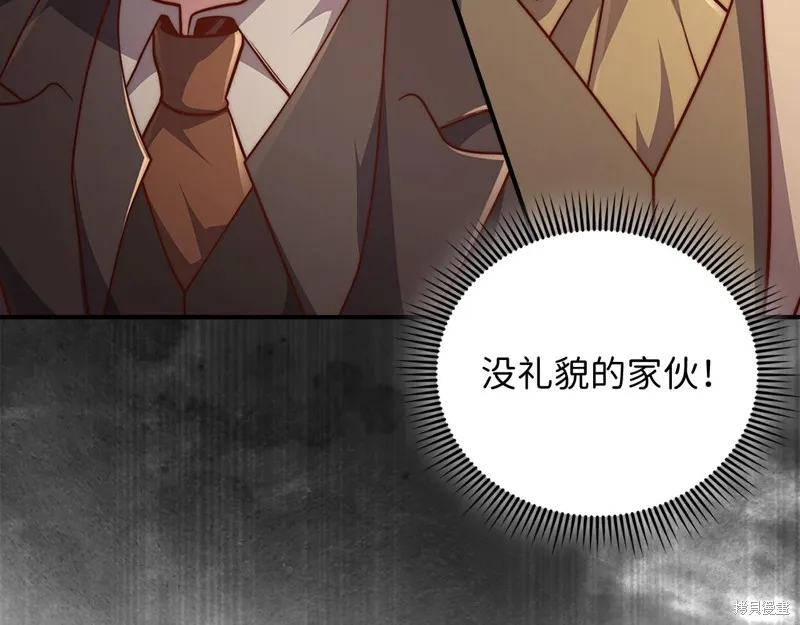 领主大人的金币用不完,第129话,第11张