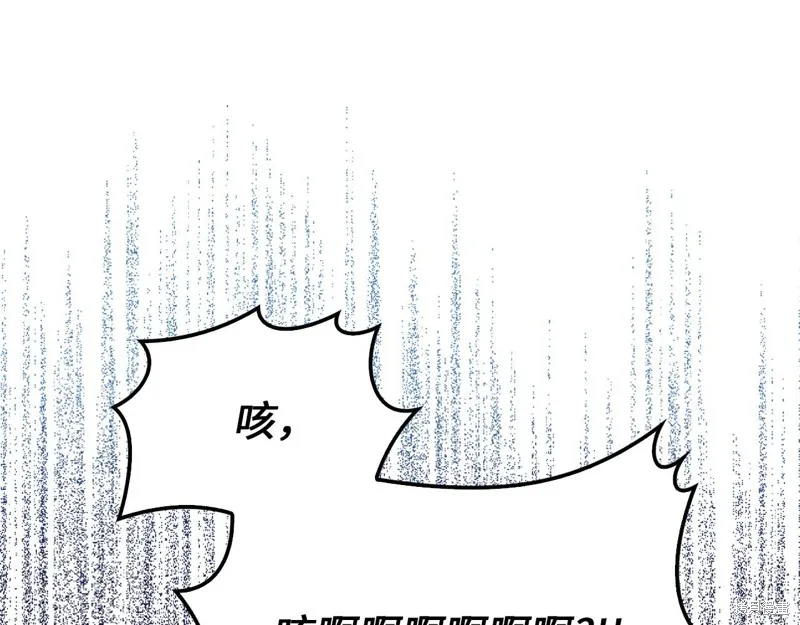 领主大人的金币用不完,第129话,第116张