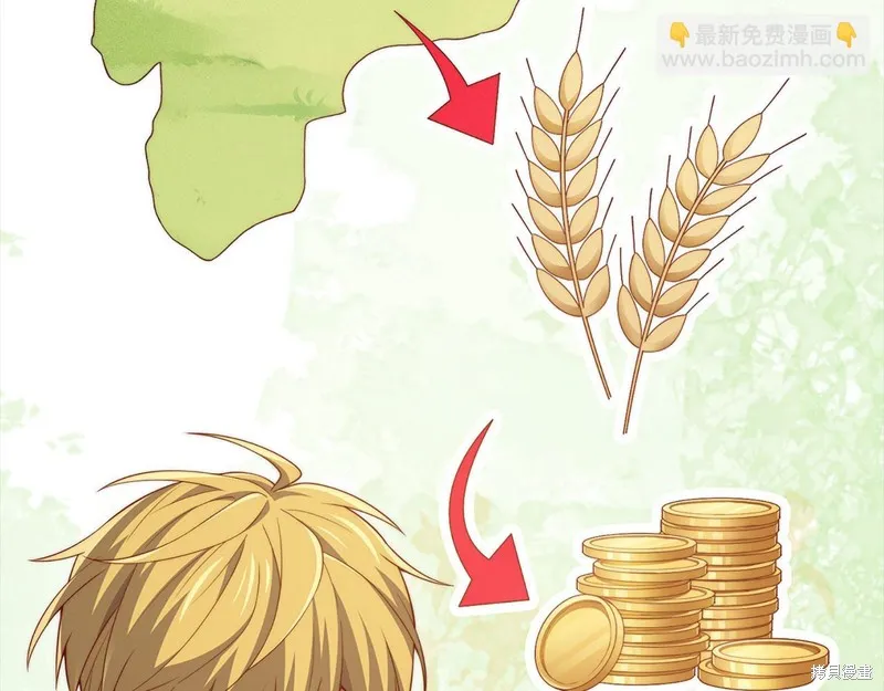 领主大人的金币用不完,第129话,第141张