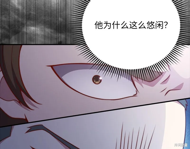 领主大人的金币用不完,第129话,第151张