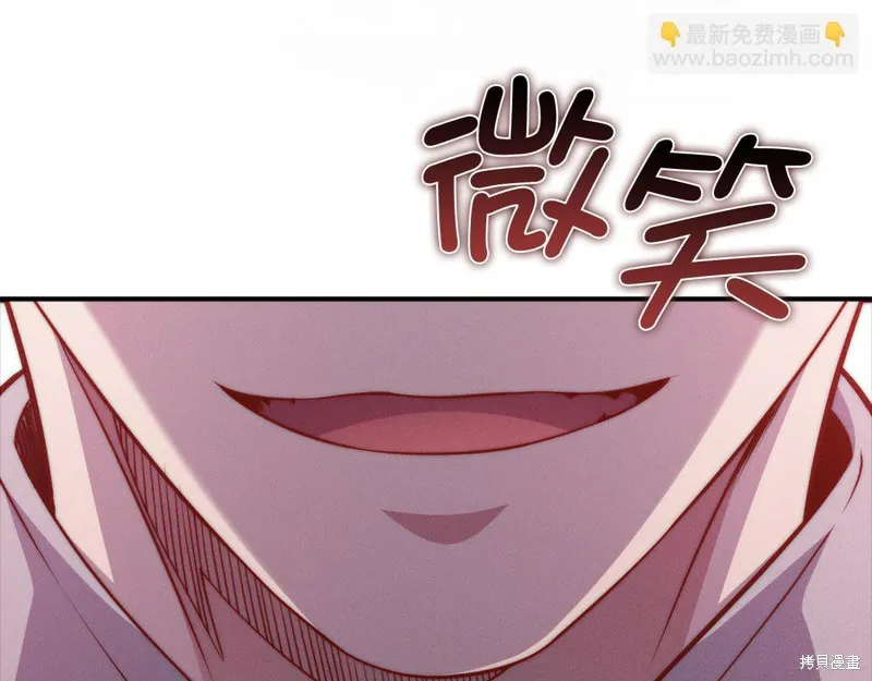 领主大人的金币用不完,第129话,第154张