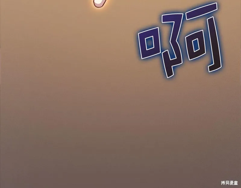 领主大人的金币用不完,第129话,第166张
