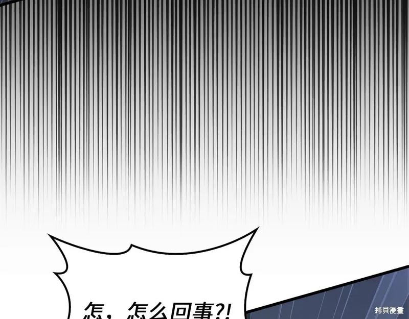 领主大人的金币用不完,第129话,第174张