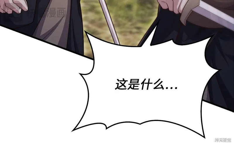 领主大人的金币用不完,第129话,第177张
