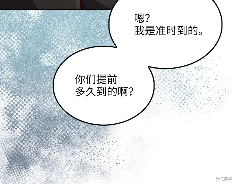 领主大人的金币用不完,第129话,第18张