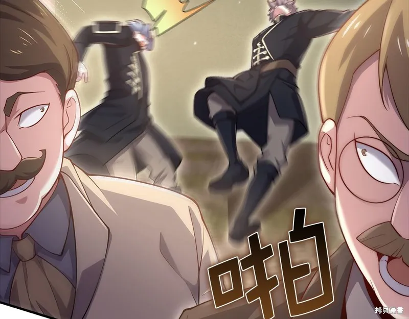 领主大人的金币用不完,第129话,第182张