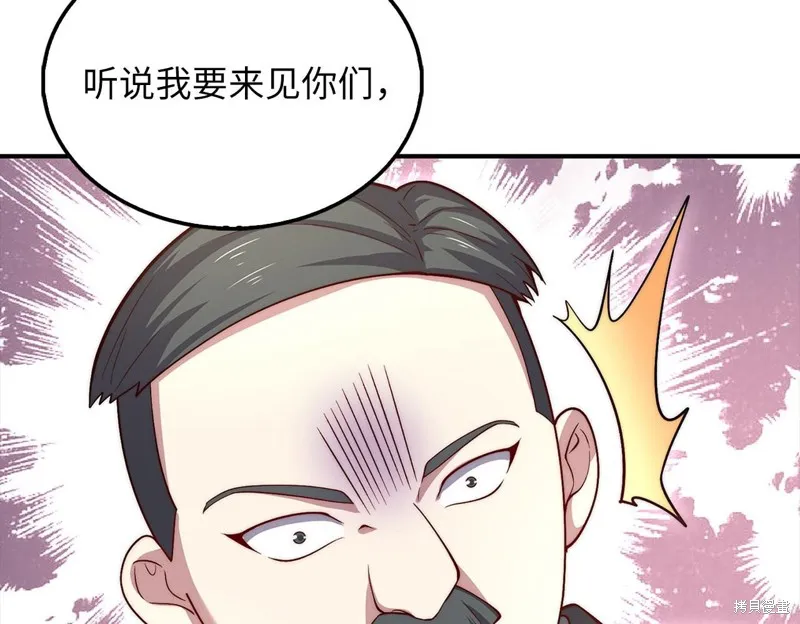 领主大人的金币用不完,第129话,第192张