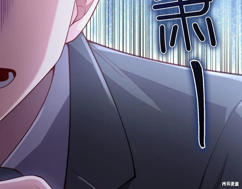领主大人的金币用不完,第129话,第196张
