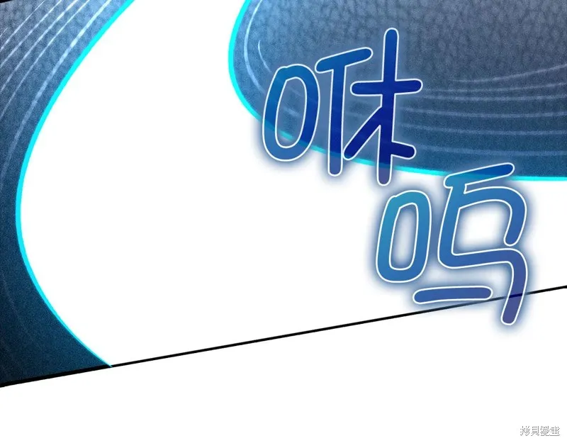 领主大人的金币用不完,第129话,第203张