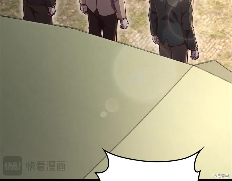 领主大人的金币用不完,第129话,第21张