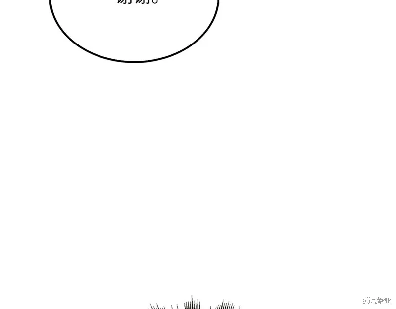 领主大人的金币用不完,第129话,第33张