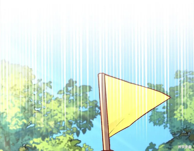 领主大人的金币用不完,第129话,第35张