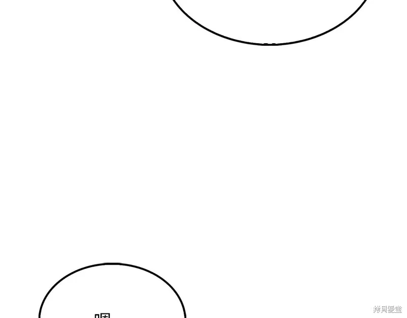 领主大人的金币用不完,第129话,第41张