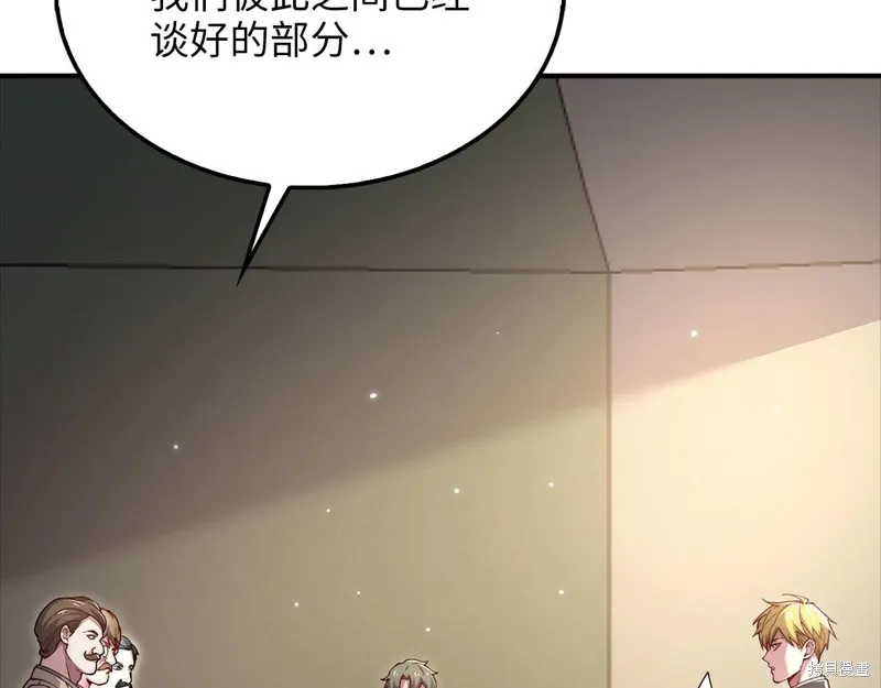 领主大人的金币用不完,第129话,第48张
