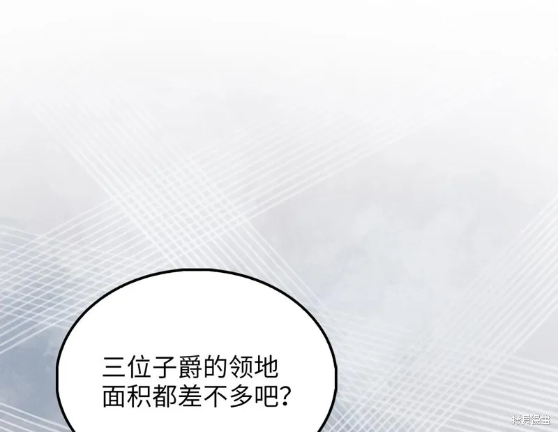 领主大人的金币用不完,第129话,第50张