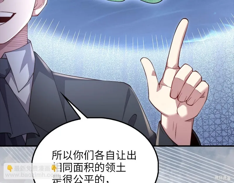 领主大人的金币用不完,第129话,第52张