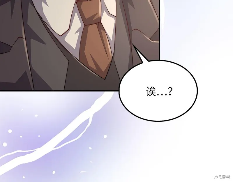 领主大人的金币用不完,第129话,第56张