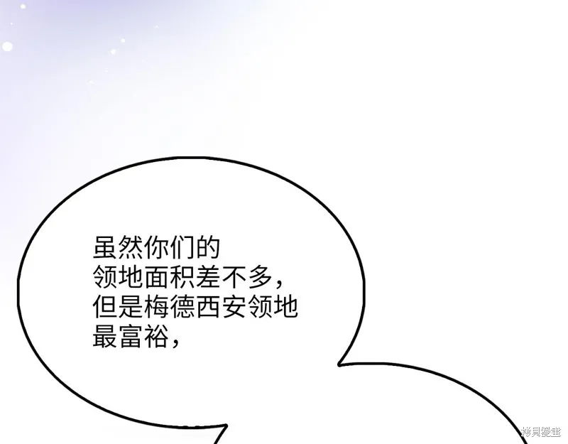 领主大人的金币用不完,第129话,第57张