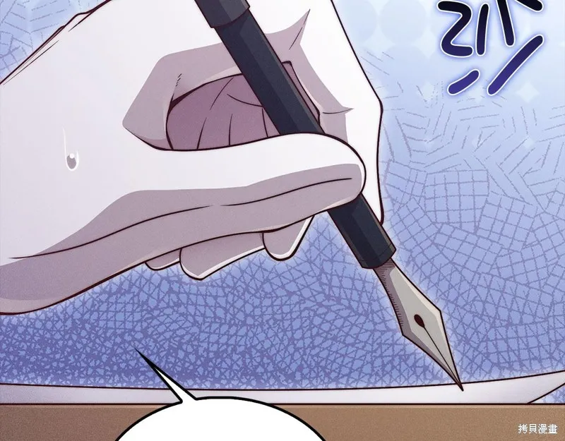领主大人的金币用不完,第129话,第82张