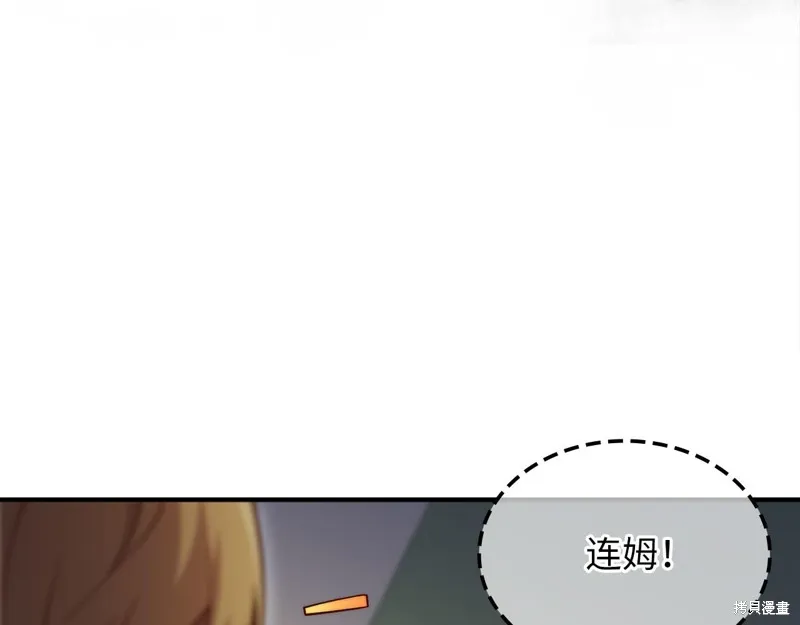 领主大人的金币用不完,第129话,第89张